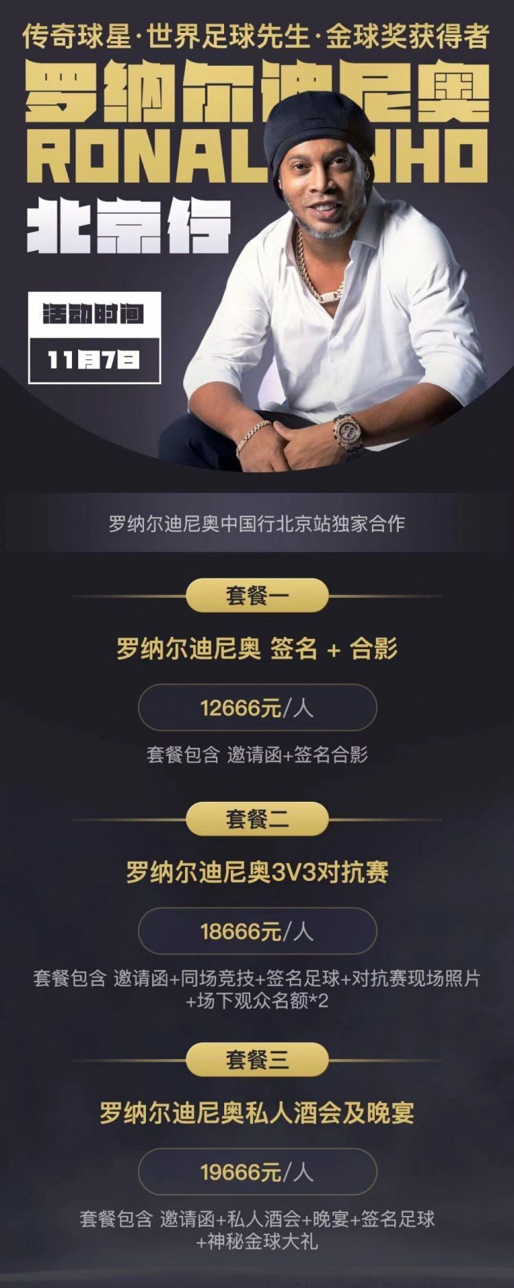 普约尔：我对巴萨和哈维有信心，我们会为一切而战在一项活动中，巴萨名宿普约尔谈到了球队现任主帅哈维。